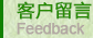 聚氨酯耐熱敏催化劑的開發(fā)，旨在延長聚氨酯制品的耐溫性能和使用壽命。
